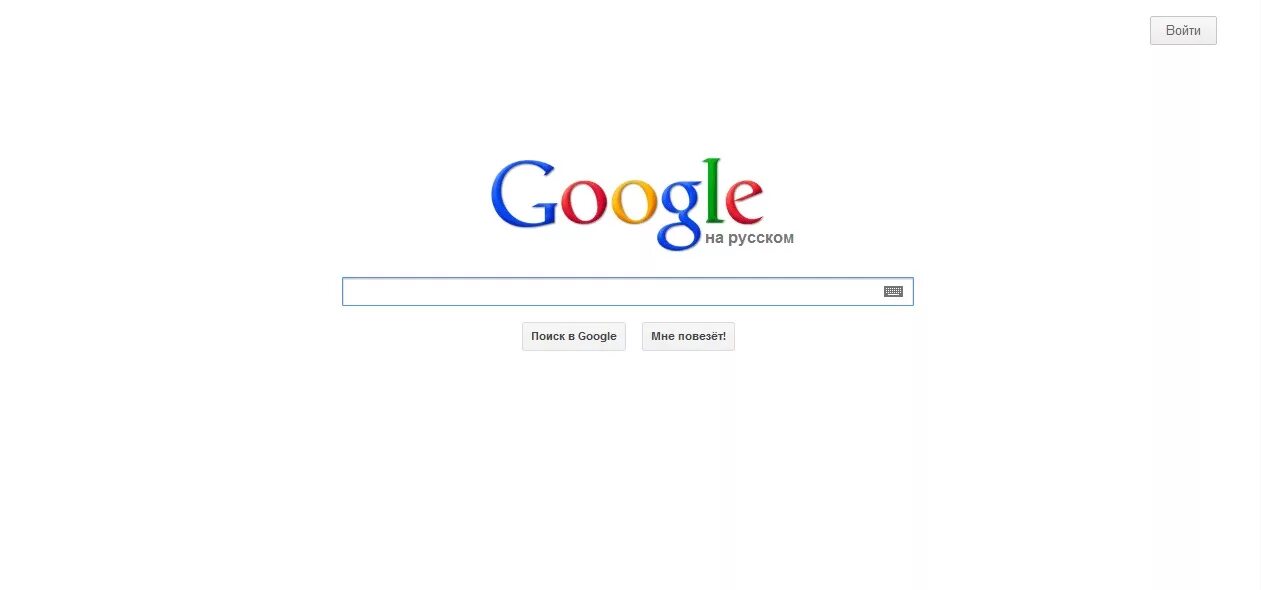 Поиск в гугле клавиша. Поисковая строка гугл. поисковая строка google png. гугл поисковик без фона. поисковая строка гугл на прозрачном фоне.