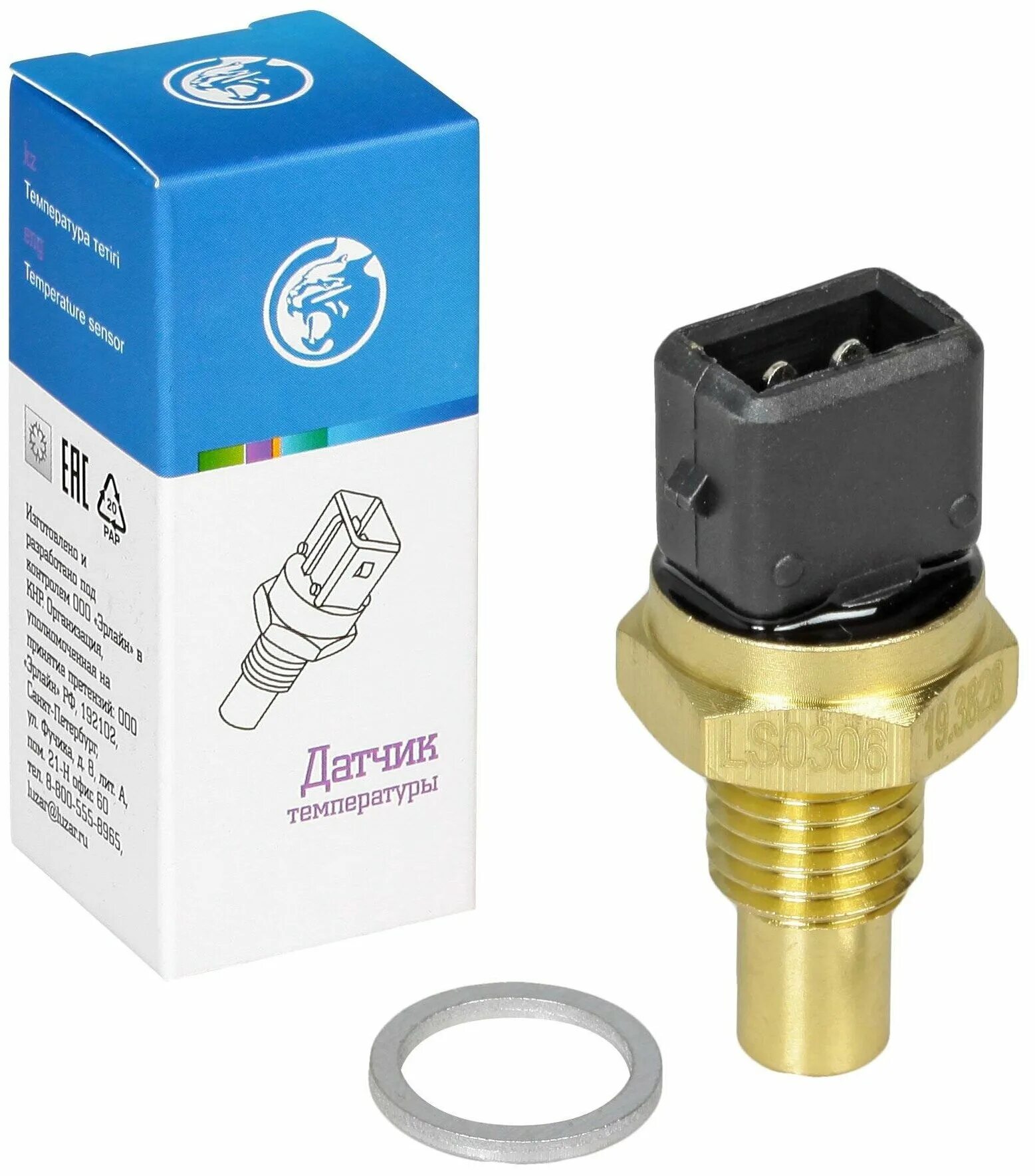 Датчики температуры 406 инжектор. Датчики температуры 406 инжектор. 406 газ. Датчик охлаждающей жидкости волга 406. Датчик температурный дв.