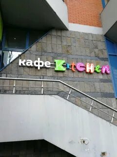 Сбербанк удальцова 32