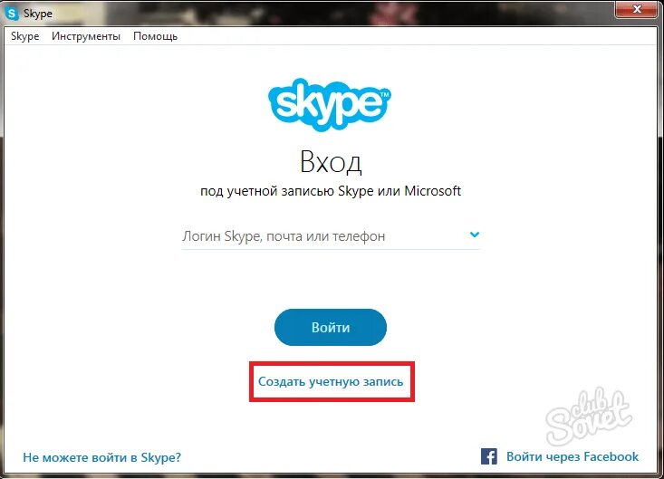 Подключиться к скайпу. Ноутбук скайп. Войти в скайп через Facebook. Скайп вход с телефона. Почта скайп.