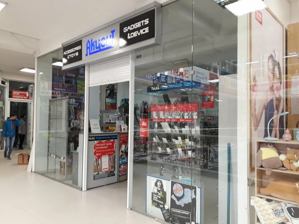 магазин часов в улан удэ. ленина 39 улан-удэ. магазин часов в улан удэ. дом торговли улан-удэ. магазин часов в улан удэ.