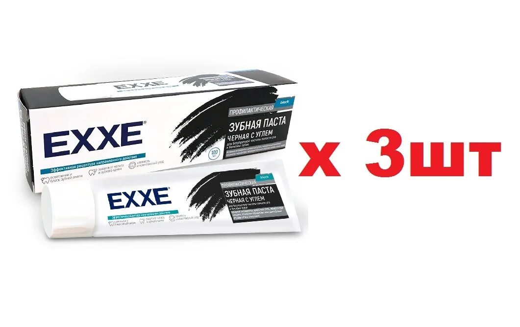 Зубная паста exxe natural "кальций и мята", 75 мл. Зубная паста от кариеса exxe кальций комплекс, 100 мл. Зубная паста exxe отбеливающая. Детская зубная паста с кальцием "мятно-фруктовый коктейль" exxe 75 мл. (от кариеса кальций комплекс) 1*27.