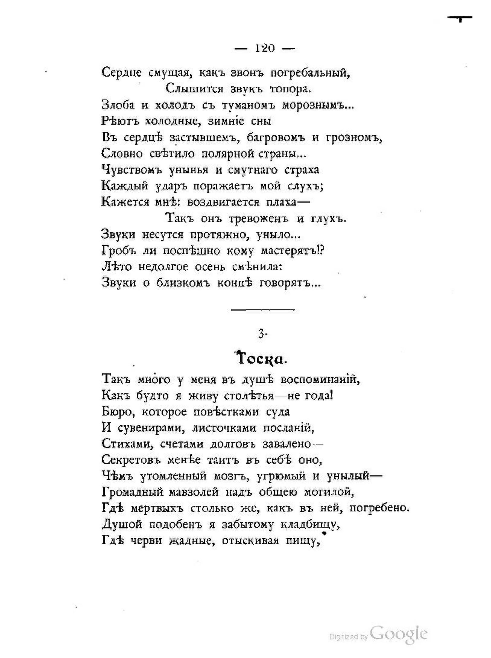 Шпага текст. Переделанная песня про студентов. Песенка о шпаге крылатов текст. Песня о шпаге. Текст песни прекрасное далеко.
