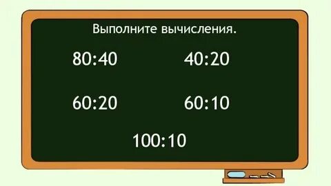 Круглое количество 7