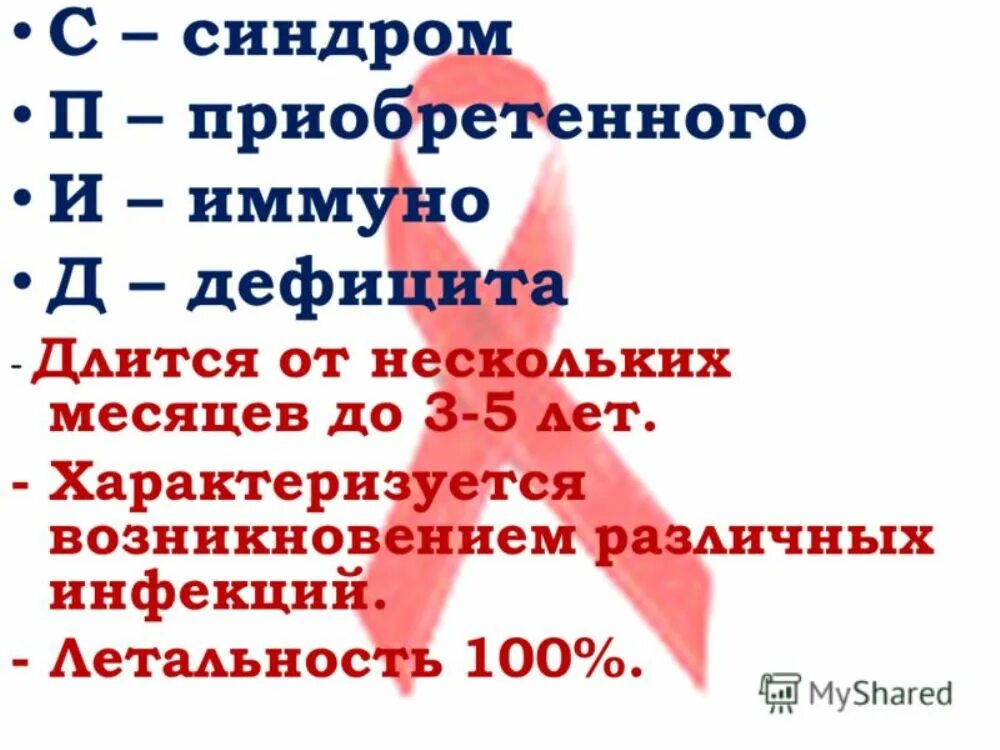 мужик с предлинной хворостиной гусей. время для равенства спид. п. картина шишкина дела давно минувших дней. пр длинной хворостиной мужик гусей гнал в город продавать.