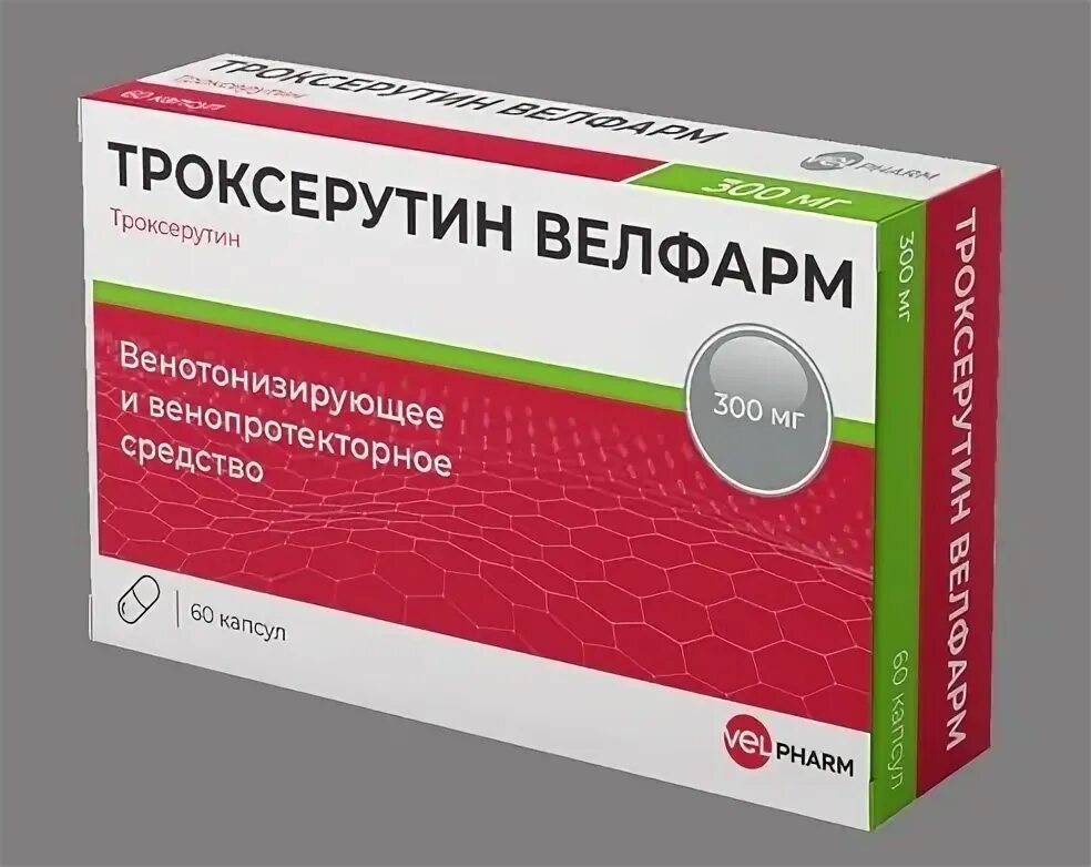 Метронидазол велфарм от чего. Для чего нужен троксерутин велфарм. как помогает троксерутин велфарм.
