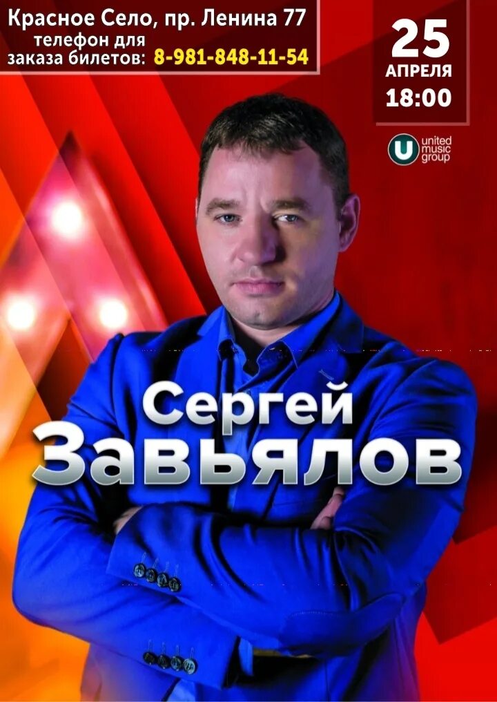 Лучший сборник сергея завьялова