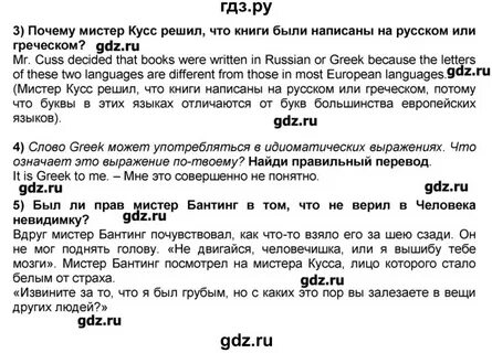 Students book кузовлев 1 класс