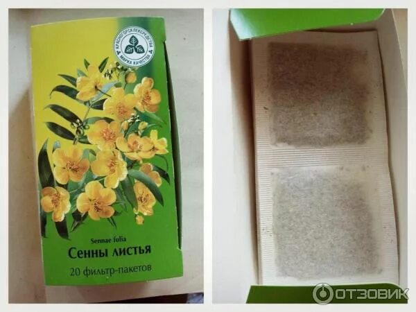 Сенна фильтр пакеты. Сенна листья 1. Сенны листья (ф/п 1,5г №20). Листья сенны. Сенна фильтр пакеты.