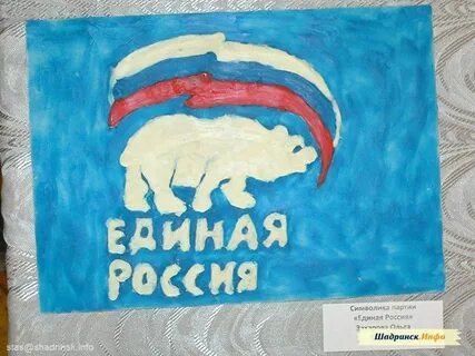 Единая страна 1 1