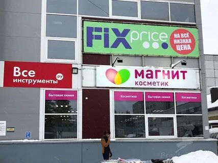 Озерск график работы магазинов