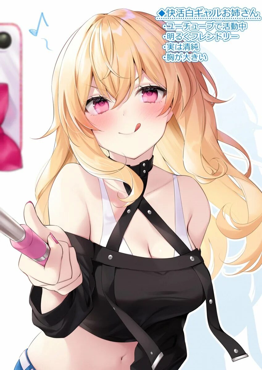 Delivery chinko o tanomitai onee-san. Delivery chinko o tanomitai onee-san. Chinko o tanomitai onee-san manga. Delivery chinko o tanomitai onee-san. Манга история онэ-сан, которая хочет содержать парня в средней школе.