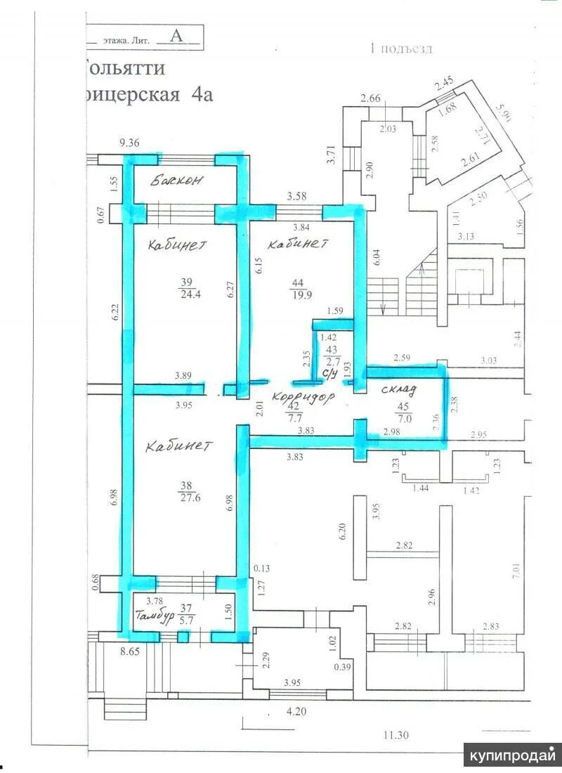 ульяновская планировка 1 комнатная. тольятти бульвар космонавтов 9а планировка. 1 комнатная квартира ульяновской планировки. ульяновская планировка квартир тольятти. однушка ульяновской планировки.