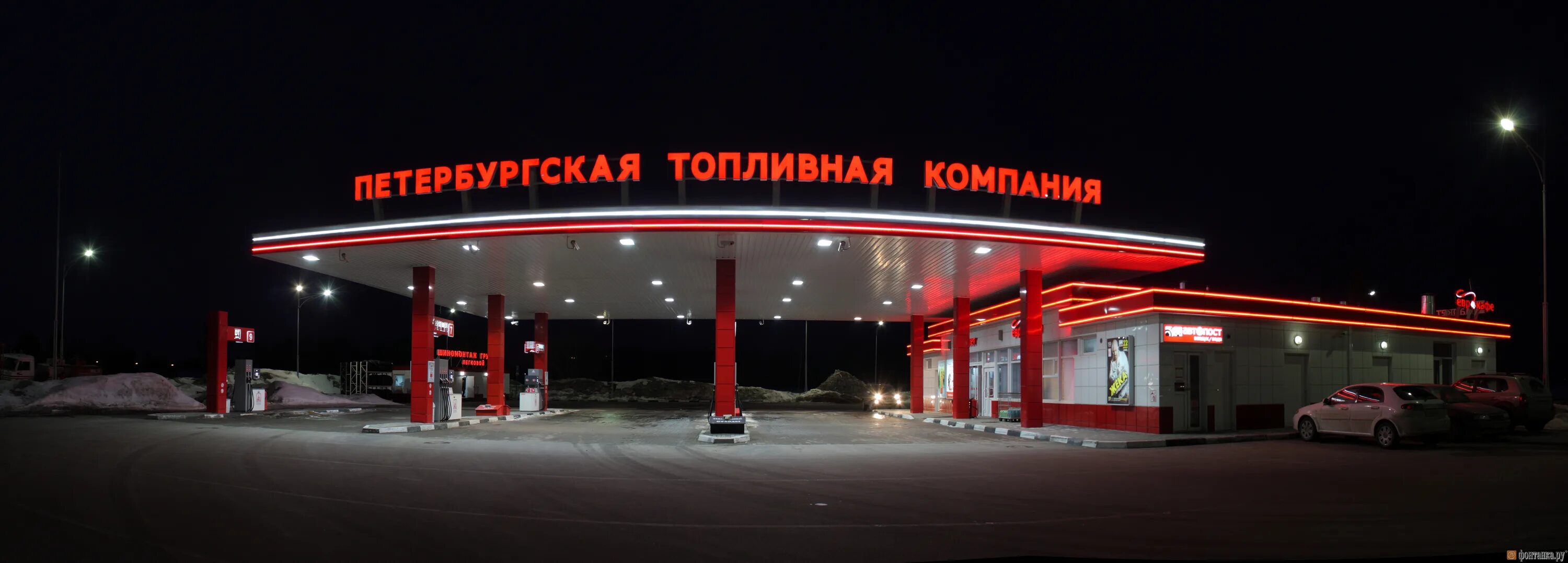 Петербургская топливная компания. Азс на гагарина 32 спб. Петербургская топливная компания. Роснефть санкт-петербург. Фаэтон азс логотип.
