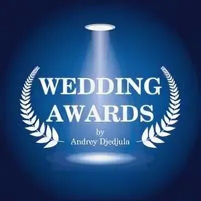 Логотип wedding awards 2021. Wedding awards черноземье. Wedding awards 2025. Wedding awards 2025. Веддинг авардс декор.