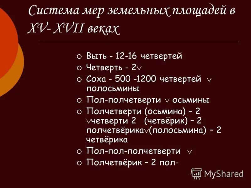 2 часа это сколько. доли 2/3 доли. четверть дохода это сколько. задачи на заработную плату. десятые доли процента.