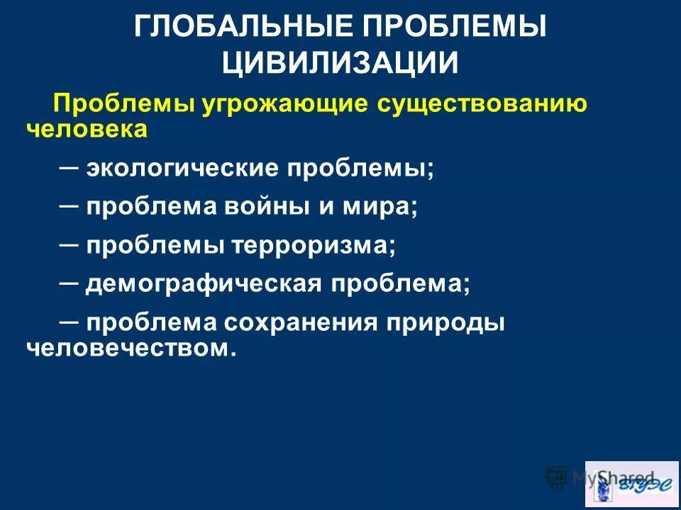 природа сущность и существование человека. современные представления о природе и сущности человека. человек и его природа философия. природа, сущность, существование человека. природа человека и сущность человека.