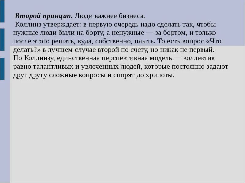 Что в 1 очередь следует. Ответе в первую очередь следует. Ответе в первую очередь следует. В первую очередь необходимо. Ответе в первую очередь следует.