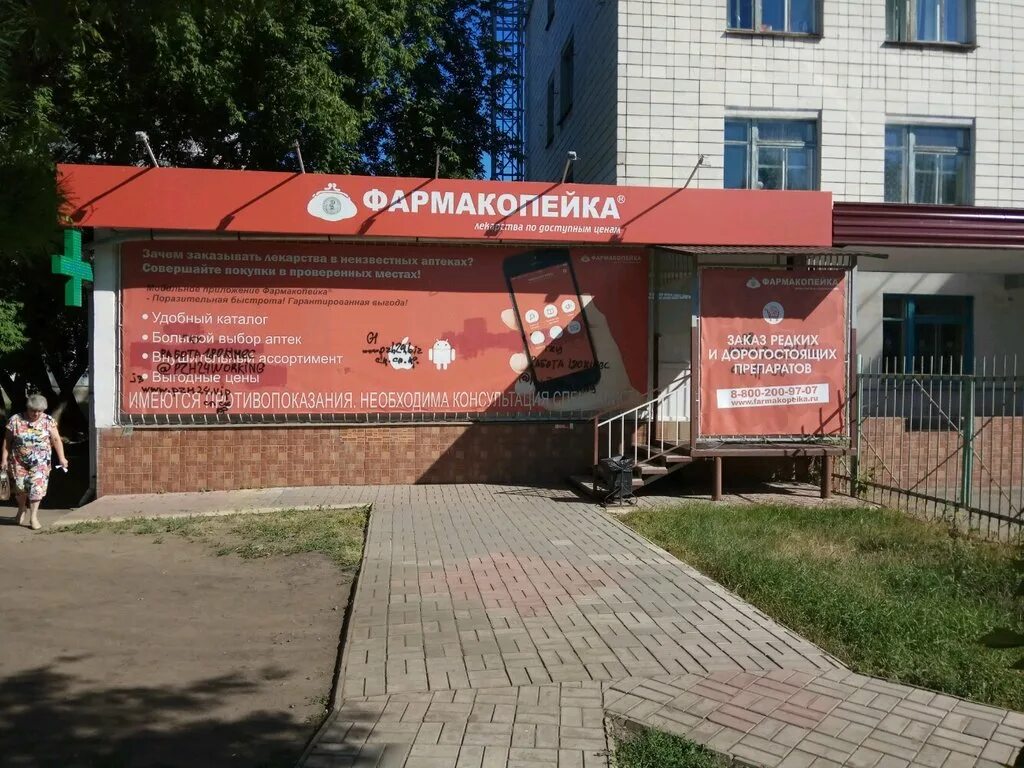 путилова 5 детская поликлиника омск. путилова 5 детская поликлиника. поликлиника 2 скворцова омск. поликлиника скворцова омск. путилова 5 детская омск.