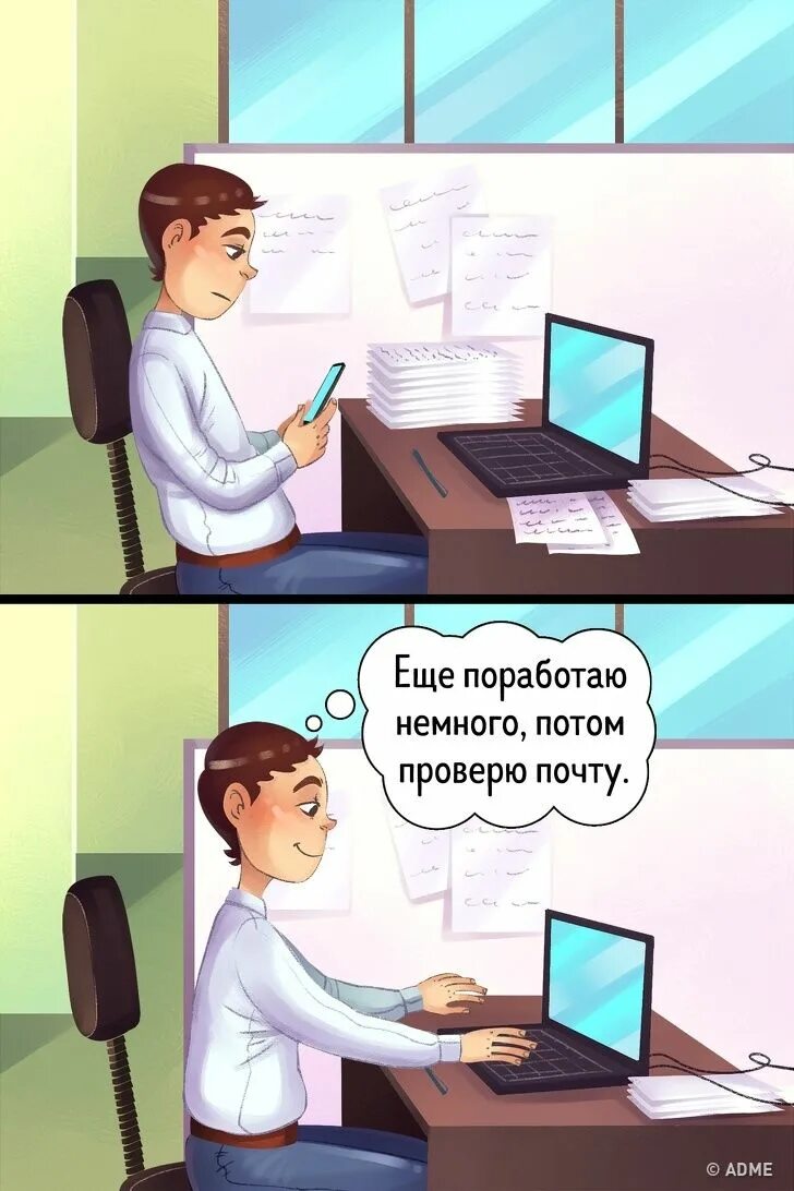 Поработай немножко. Еще немного поработаю. Я еще немного поработаю. Я еще поработаю немножко. Потом поработаем.