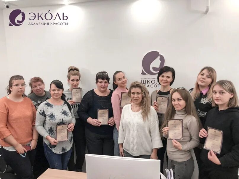 Эколь иваново академия красоты. Школа красоты эколь санкт петербург. Эколь школа красоты красноярск. Эколь логотип. Академия красоты эколь екатеринбург.