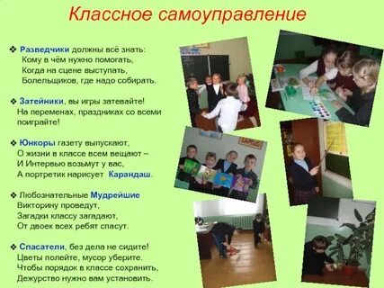 Визитная карточка классный классный