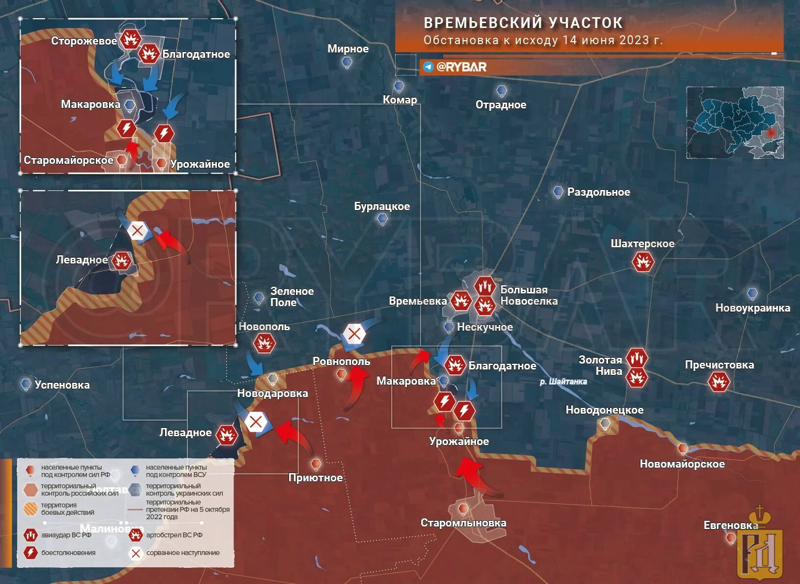 Линия фронта запорожское направление. Граница боевых действий на сегодня карта. Донецкое направление карта боевых действий. Карта боевых действий на Украине. Линия фронта Донецк.