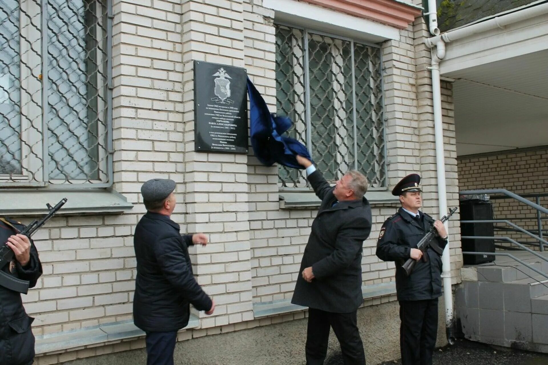 Установление мемориальной доски. Депутат Горчаков Вологда. Открытие мемориальной доски. Открытие мемориальной доски в Никольске.