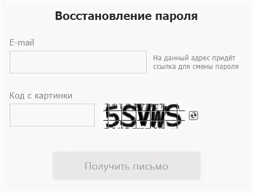 Вайлдберриз личный кабинет войти по номеру телефона без пароля. Код чтобы зайти в личную студию. Как сменить пароль на вилдберис. Вайлдберриз не приходит код для входа в личный кабинет.