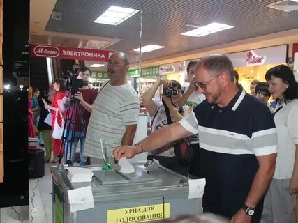 Максимум шахты