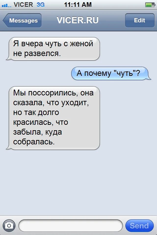 Sms женщинам. Возбуждающие смс для мужчины. Смс возбужденных мужчин. Соблазнение мужчины по переписке примеры смс. Как возбудить парня по смс.