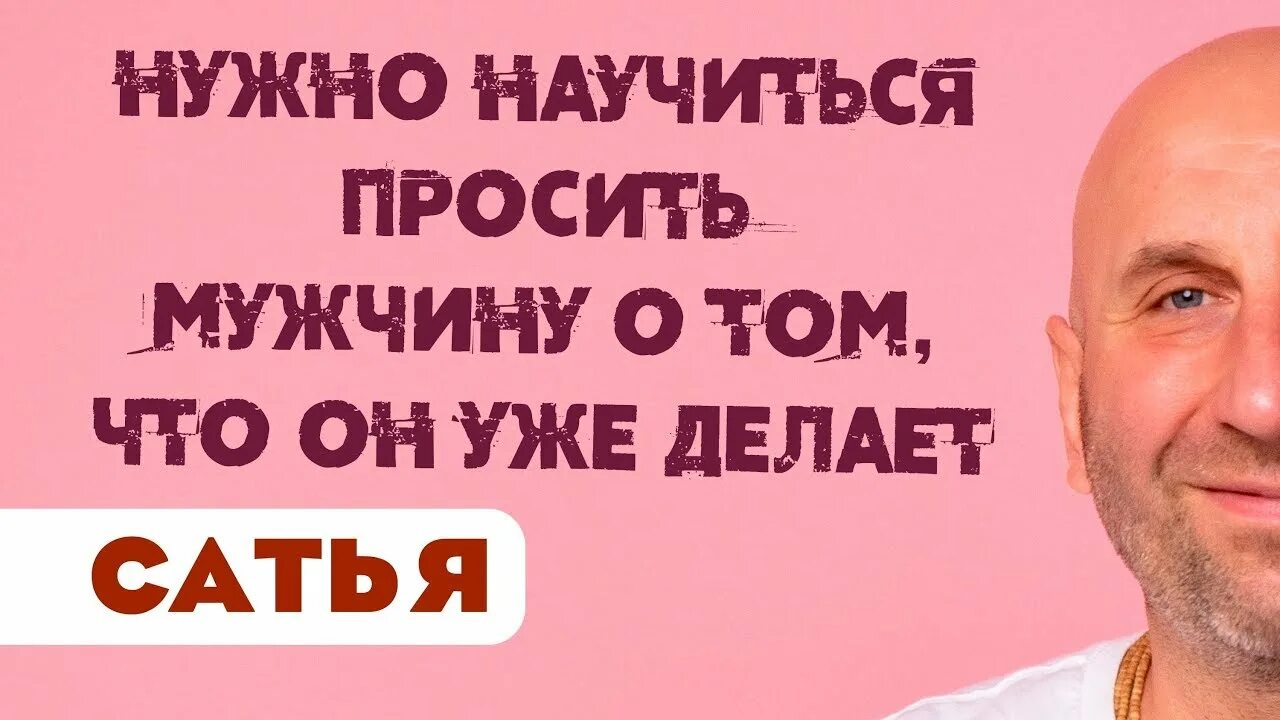 Сатья бывший муж. Сатья дас. Сатья дас с женой. Сатья дас фото.