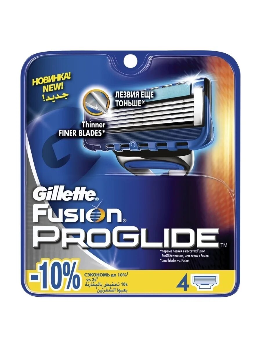 Fusion5 proglide кассеты. Джилет Фьюжен 5 Проглайд лезвия.