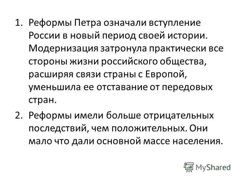 исключительно положительно. фразы для нетворкинга. вопрос о поощрении. цитаты про нетворкинг. позитивные и негативные аспекты.
