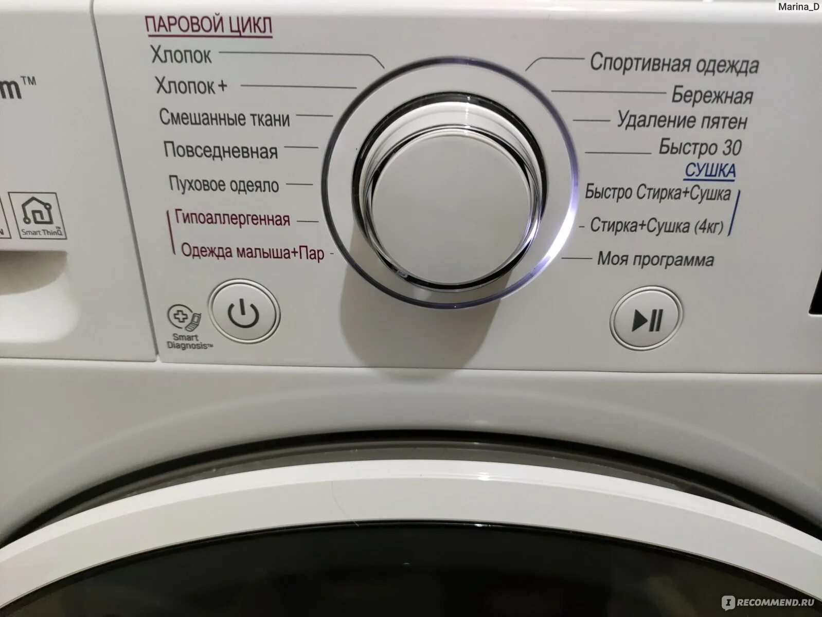 Стиральная машина lg как стирать