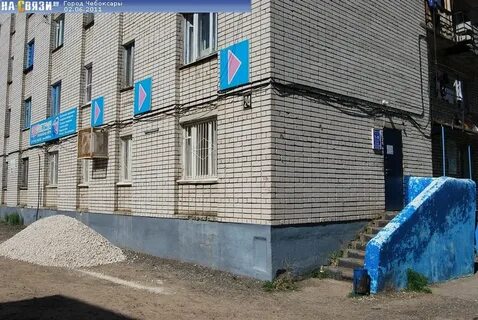 Мфц чебоксары эгерский бульвар телефон