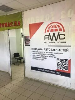 Кар рыбинск