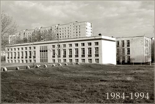 1984 1994. 7 дизель кадет. аквариум день серебра альбом. школа 1984 год. выпускники школы 1988 года.