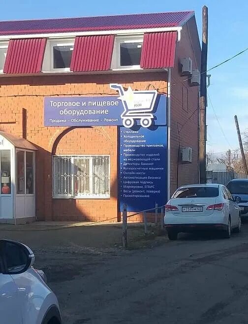 Свердлова усть лабинск. Свердлова усть лабинск. Усть лабинск 2022. Заброшенные здания в лабинске. Октябрьская 81 усть-лабинск.