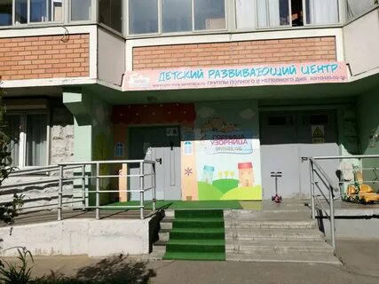 Горница узорница
