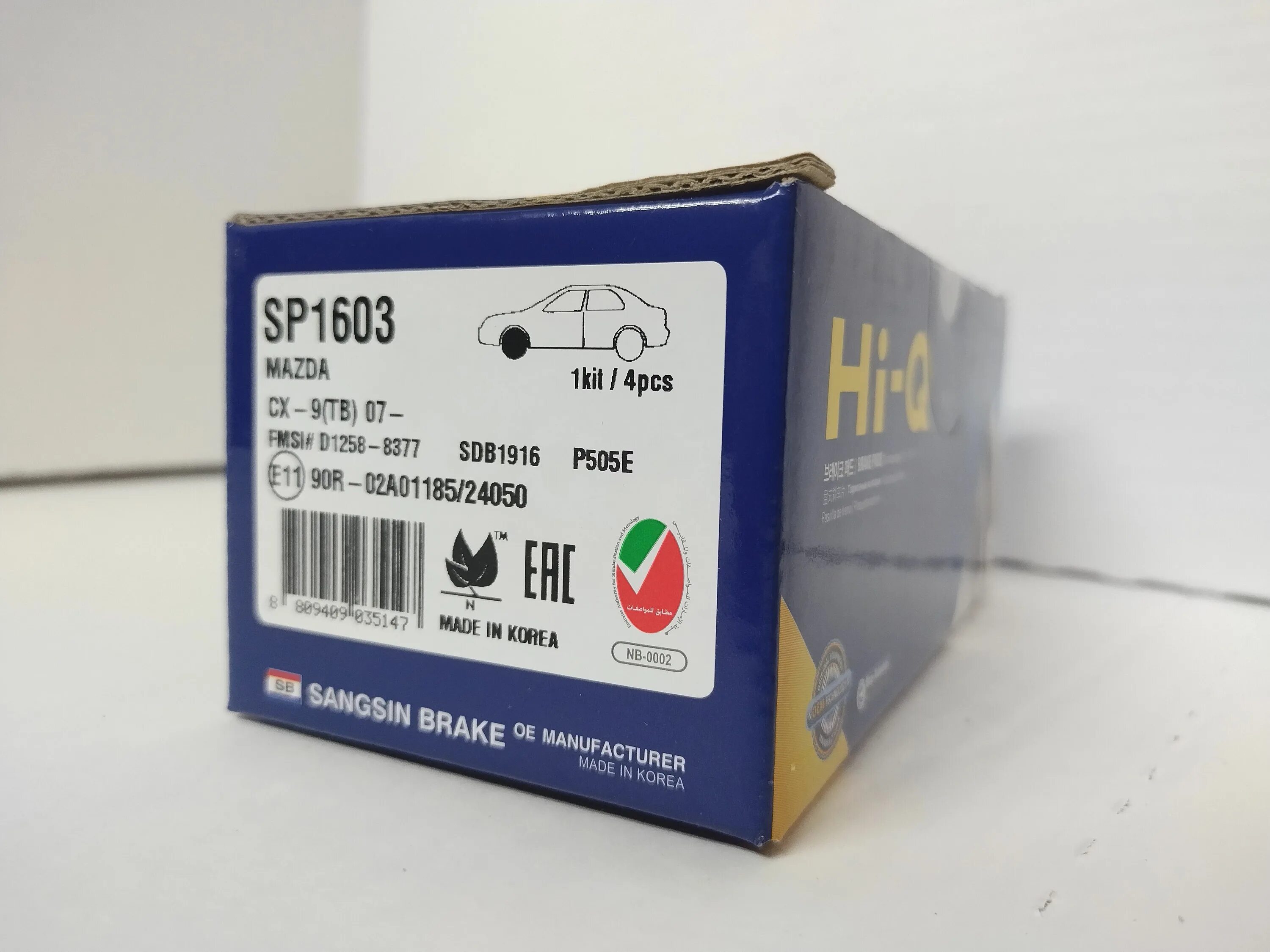Sp1247 с отверстиями. Sp1905. Sp1246. Тормозные колодки sangsin brake отзывы. Тормозные колодки sangsin brake.