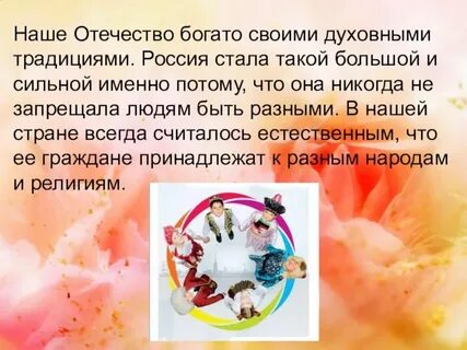 Отечество орксэ