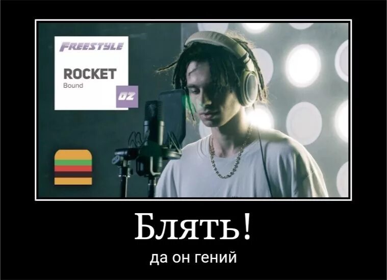 Но я хотел исполнять рэп мем Underground Cat ВКонтакте