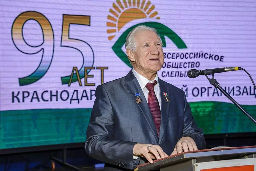 Вос ю. Председатель всероссийского общества слепых. председатель краевого общества слепых владивосток. уманцев краснодарское общество.