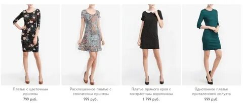 Фандей новосибирск каталог