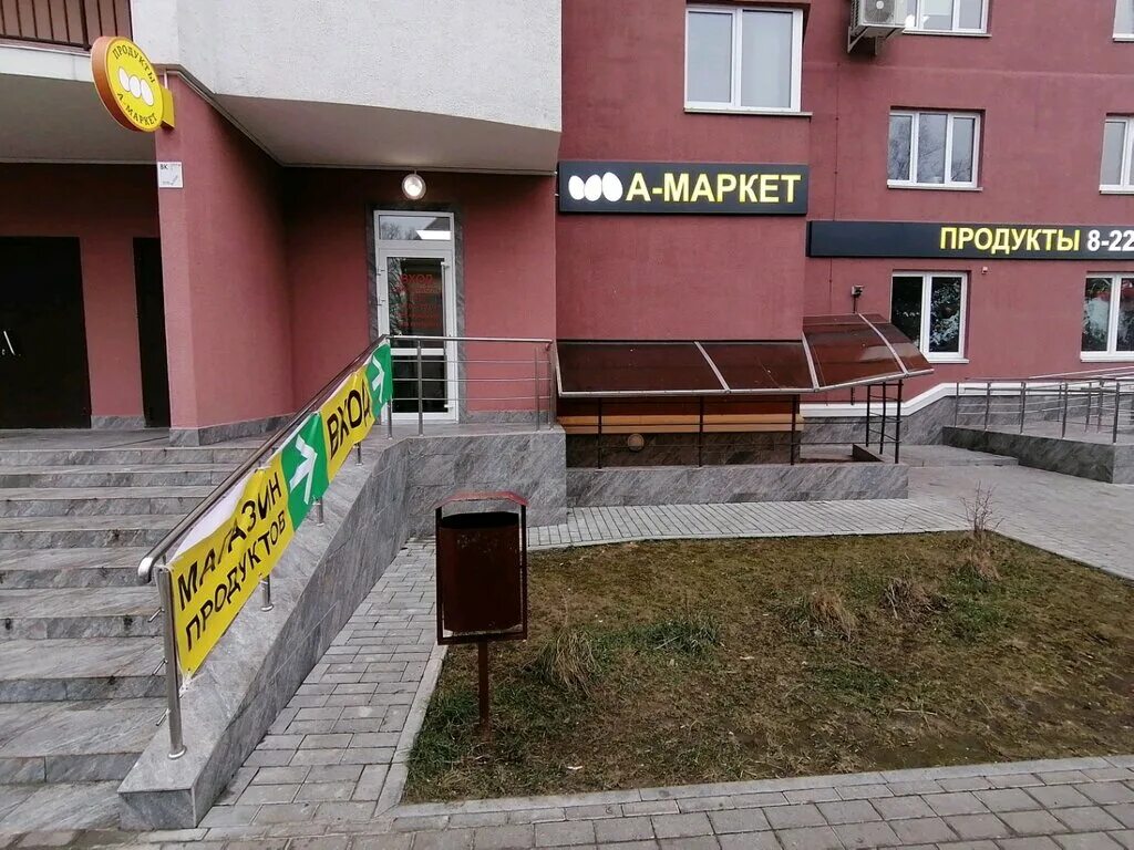 Валберис в гомеле советская 144 на карте гомеля. Магазины гомеля. Гомель центральный рынок адрес. Октября 43 гомель. Советская 144 гомель.