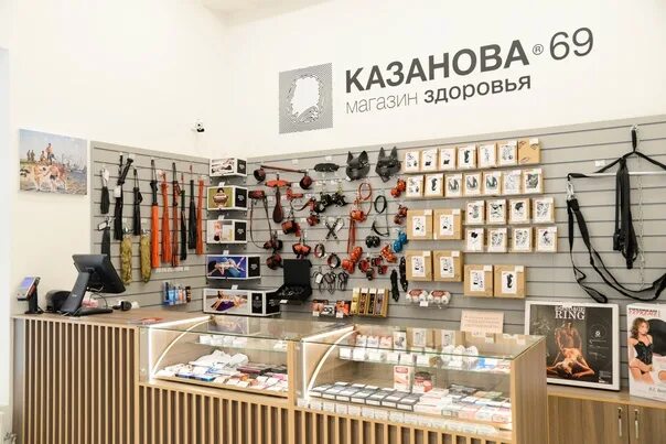Казанова 69 в екатеринбурге каталог товаров. Казанова 69 в екатеринбурге каталог товаров. Казанова магазин. Казанова 69 в екатеринбурге каталог товаров. Казанова 69 в екатеринбурге каталог товаров.