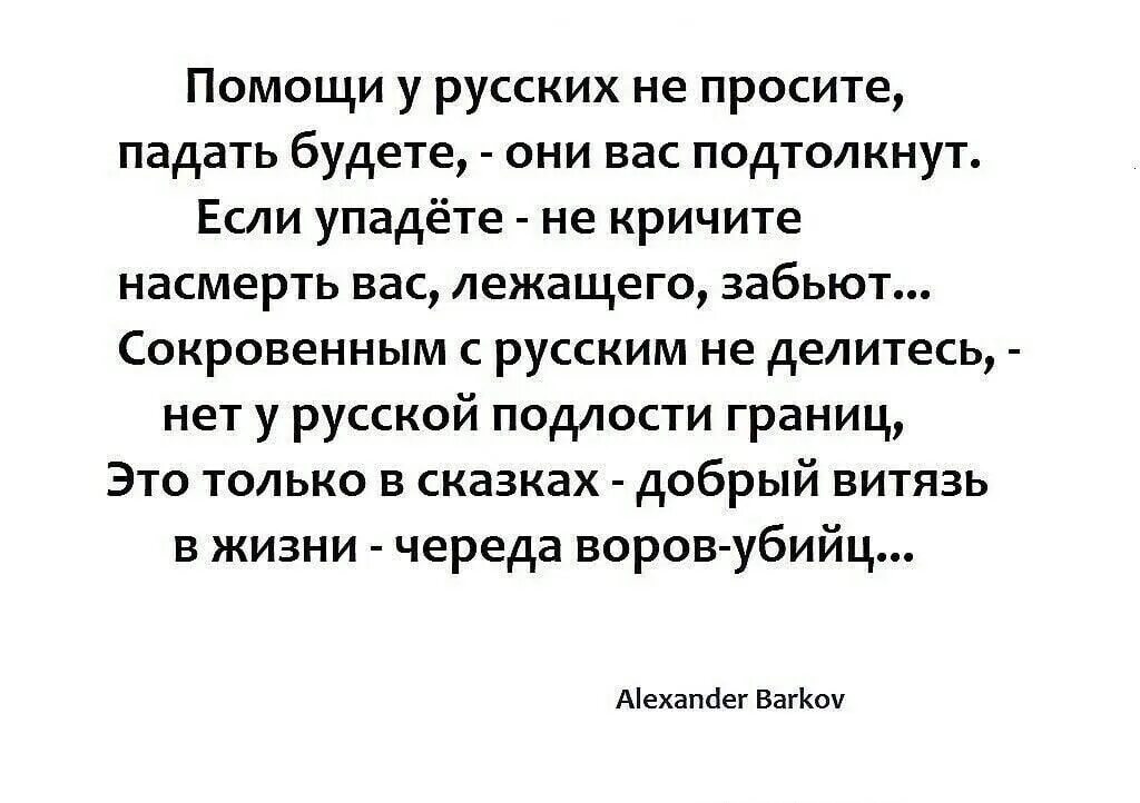 Статусы со смыслом. Вытирайте ноги господа. Не падай духом. Стихи не падать духом. Упадёшь телом поднимут упадёшь.