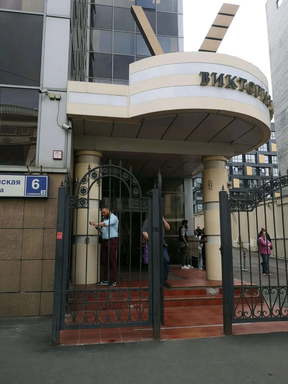 Manis бауманская ул 6 стр 2 фото Бауманский, бизнес-центр, Нижняя Красносельская ул., 35, стр. 52, Москва Яндек
