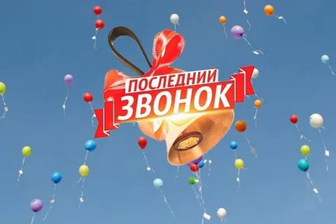 Завтра 25 мая